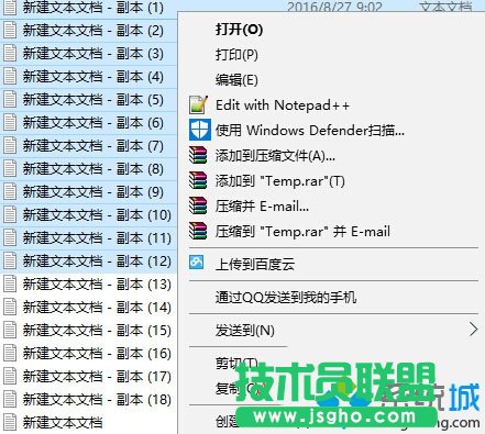 Win10右键菜单没有“打开/打印/编辑”选项的解决方案   三联