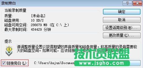 链接旁白