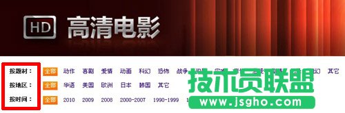 抛掉寂寞！用风行电影温暖光棍节
