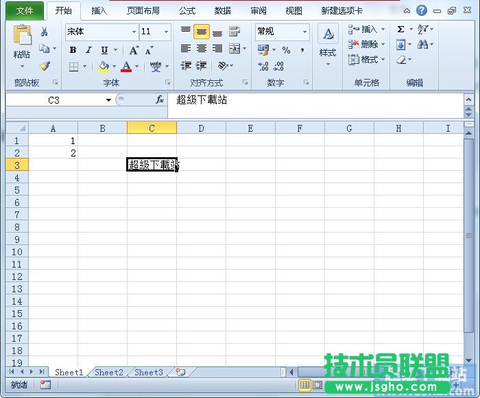Excel2010里繁简体如何互换？ 三联