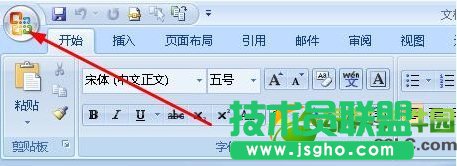 怎么把word转成pdf格式？word转pdf图文教程1