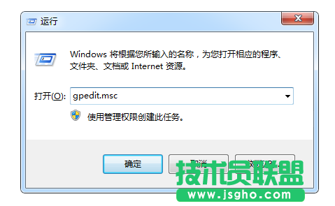 Win7怎么隐藏ie图标？ 三联