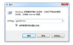 Win7怎么隐藏ie图标？
