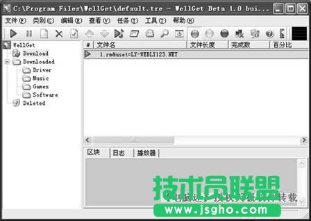 快速掌握下载工具WellGet的使用方法 三联