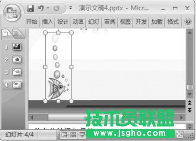 在PowerPoint演示文稿中设置自定义动画