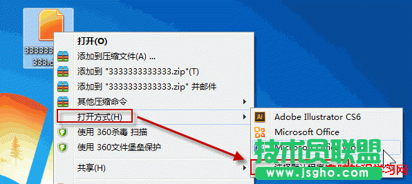 word文件缺少或损坏