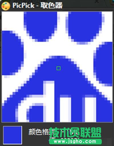 PicPick,截屏软件PicPick