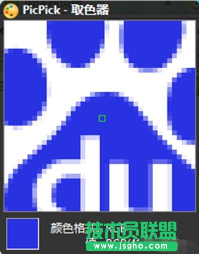 PicPick,截屏软件PicPick