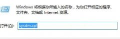 Win7系统360浏览器安装扩展插件失败怎么办