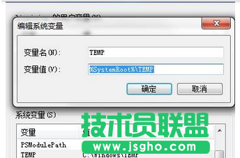 Win7系统360浏览器安装扩展插件失败怎么办
