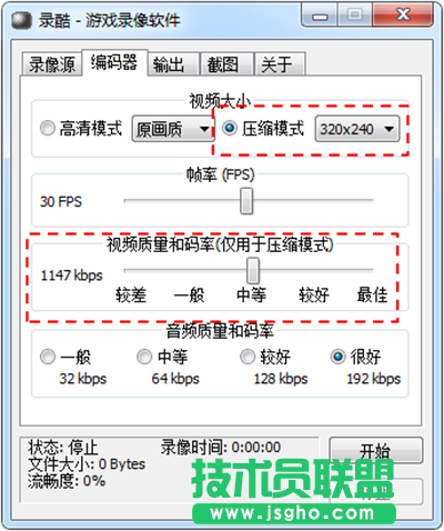 录酷编码器怎么设置 三联