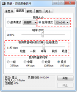 录酷编码器怎么设置