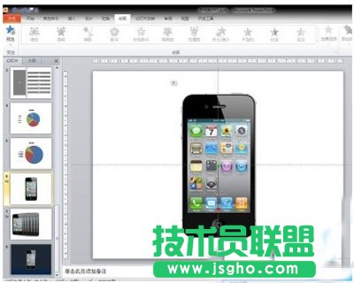 powerpoint如何制作简洁风格单色文档