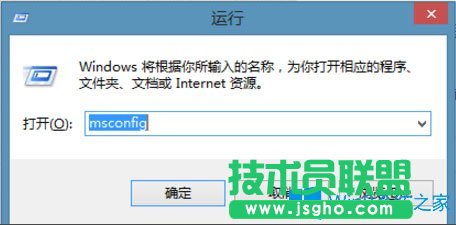Win8如何提高开机速度？Win8提高开机速度的方法
