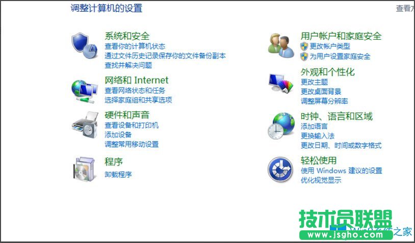Win8如何提高开机速度？Win8提高开机速度的方法