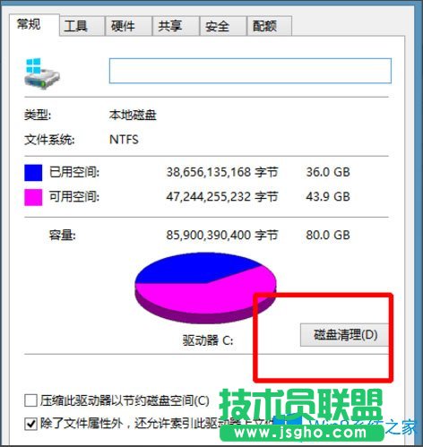Win8如何提高开机速度？Win8提高开机速度的方法