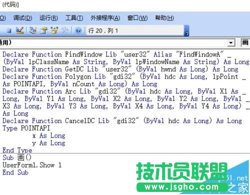 excel中怎么在窗体中绘制iPhone4模型?