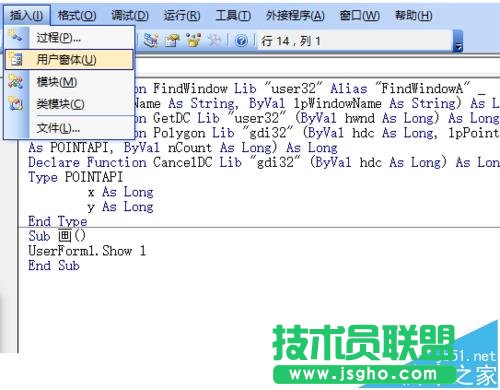 excel中怎么在窗体中绘制iPhone4模型?