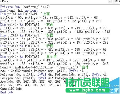 excel中怎么在窗体中绘制iPhone4模型?