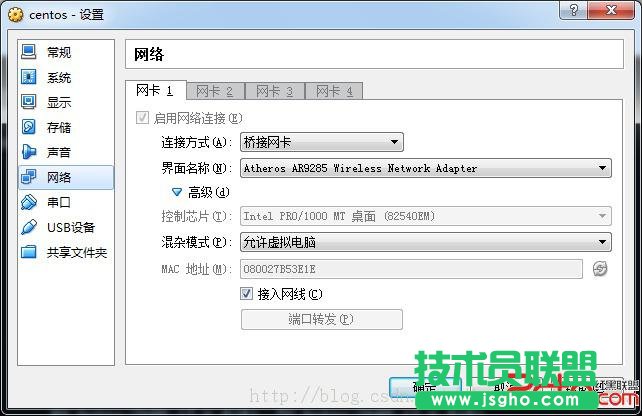 centos安装后的网卡配置