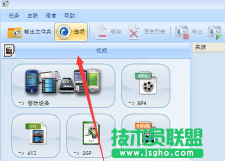 格式工厂内部解码器怎么安装使用教程