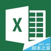 excel怎么将表格中的美元转换为人民币?