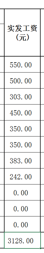 excel怎么将表格中的美元转换为人民币?