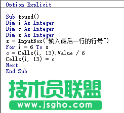 excel怎么将表格中的美元转换为人民币?