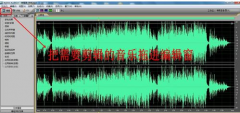 adobe audition怎么有效的剪辑音乐