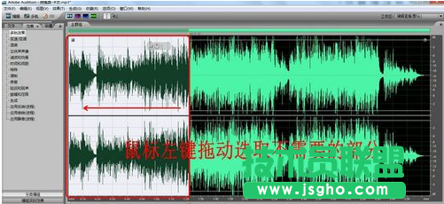 adobe audition剪辑音乐