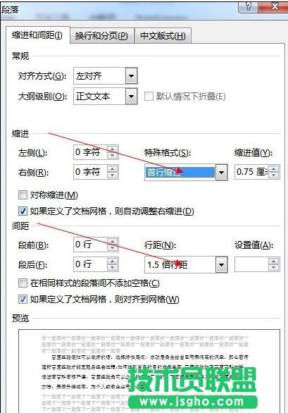 word2013如何添加新样式