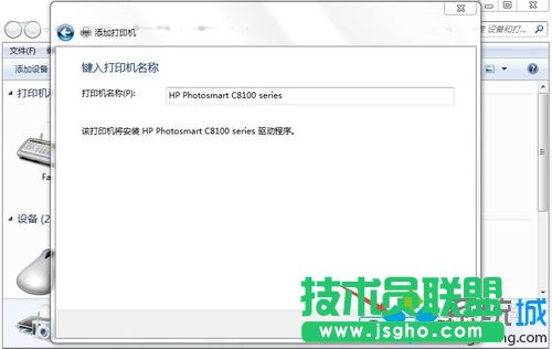 安装驱动程序