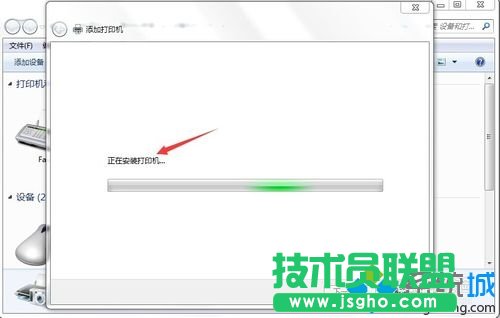 显示“正在安装打印机……”