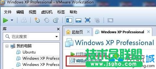 Windows10系统如何打开虚拟机与本地文件共享   三联