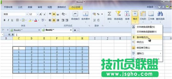 WPS怎么隐藏表格？ 三联