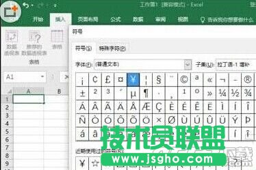 excel方框怎么打勾?excel插入打勾方框方法揭晓