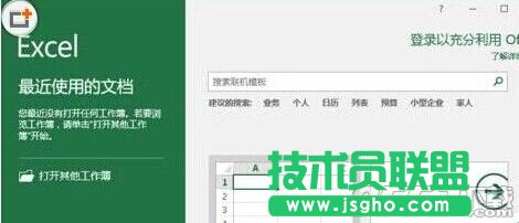excel方框怎么打勾?   三联