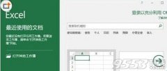 excel方框怎么打勾?