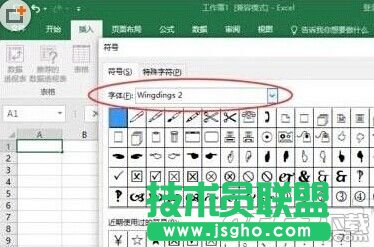 excel方框怎么打勾?excel插入打勾方框方法揭晓
