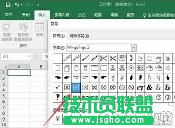 excel方框怎么打勾?excel插入打勾方框方法揭晓