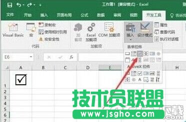 excel方框怎么打勾?excel插入打勾方框方法揭晓