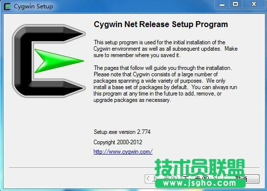 Cygwin安装教程