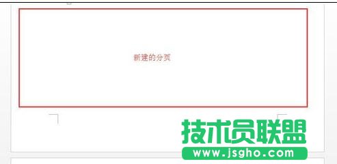 word2013中怎么自动生成目录