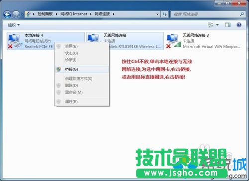 选择桥接