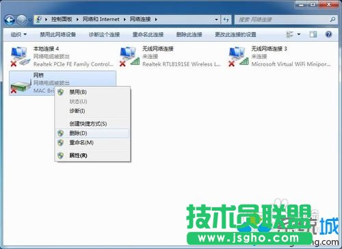 右击删除