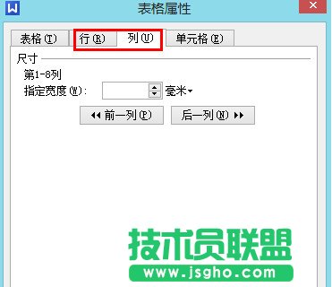 WPS文字怎么制作表格以及金山WPS怎么合并单元格