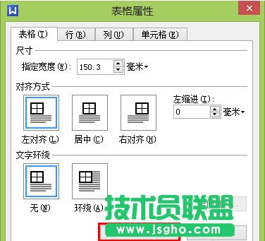 WPS文字怎么制作表格以及金山WPS怎么合并单元格