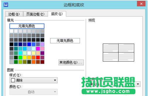 WPS文字怎么制作表格以及金山WPS怎么合并单元格