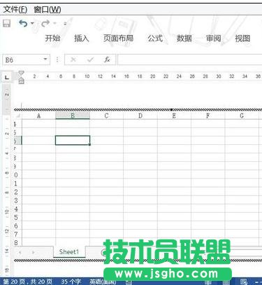 word2013如何使用画笔插入表格