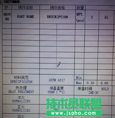 word2013如何使用画笔插入表格
